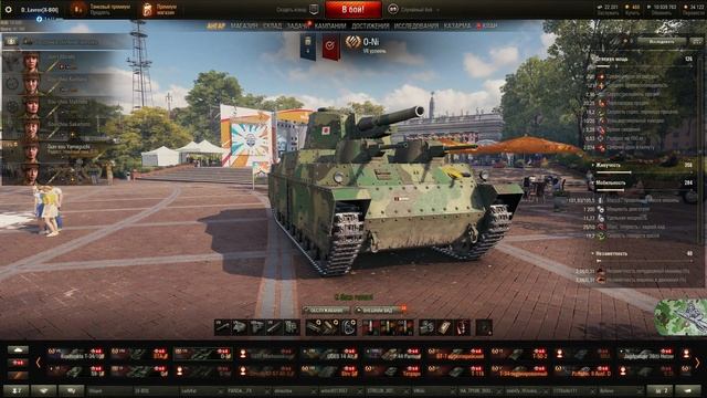 World of Tanks - Утренний Рандом смотреть онлайн