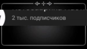 ~|НЕДО КРИТИКА|~ НА АНИМАТОРОВ ОБЗОР🐎💨