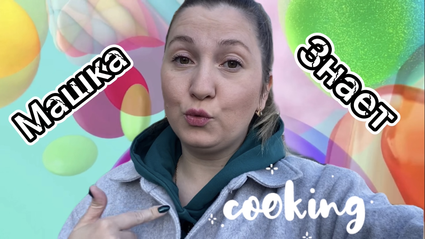 Машка Знает!!!  Какие самые вкусные и полезные ЧИПСЫ?! ??