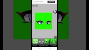 Как сделать анимацию глаз в IBIS PAINT X?! Туториал //Kazuko Chan//