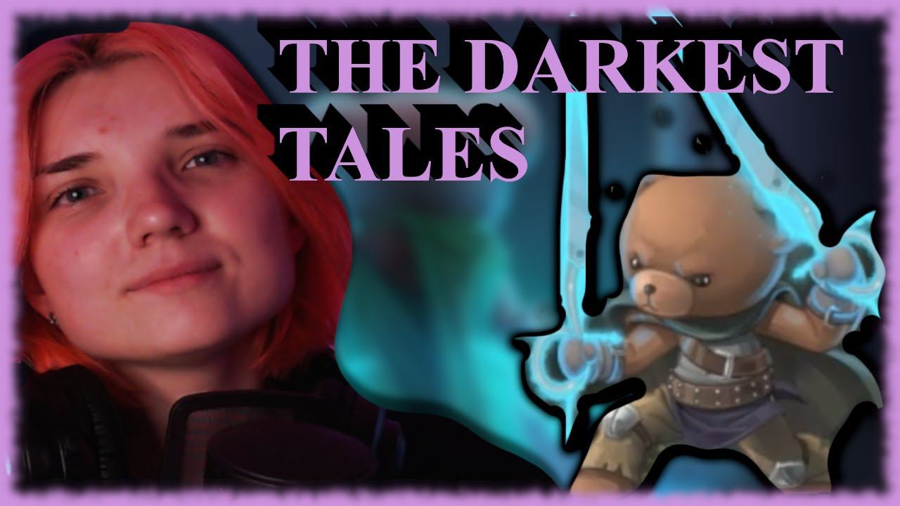 THE DARKEST TALES /1/ АЛИСА ИЗ ВОЛКА