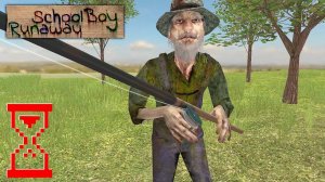 SchoolBoy Runaway