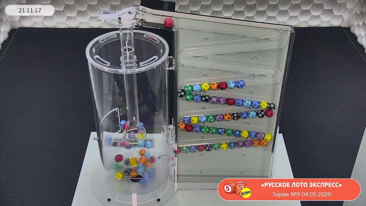 Столото представляет | Лотерея «Русское лото экспресс». Тираж №9 от 04.05.2020 г.