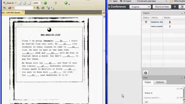 #Углубленныйанглийский смотреть онлайн