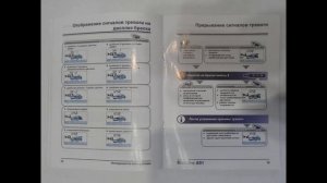 Star Line A91 эксплуатация ✔