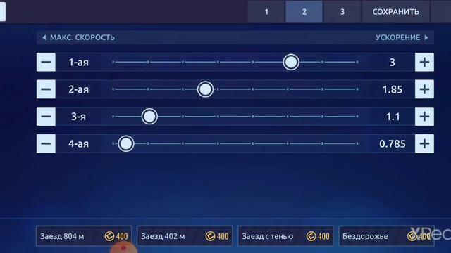 уличные гонки драг рейсинг настройка машины рс6 смотреть онлайн