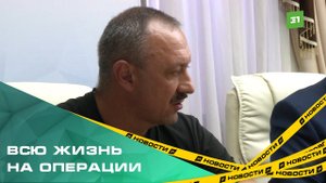 Всю жизнь на операции. "Партия пенсионеров" выдвинула кандидата на выборы губернатора региона