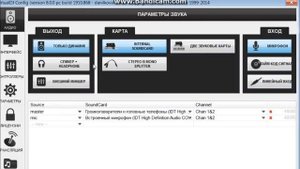 Как включить микрофон в VirtualDJ 8