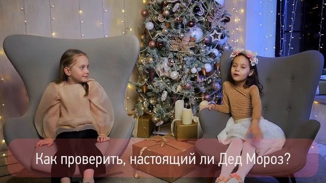 Дети "ИМЕНА Продакшн" про уходящий 2019 год