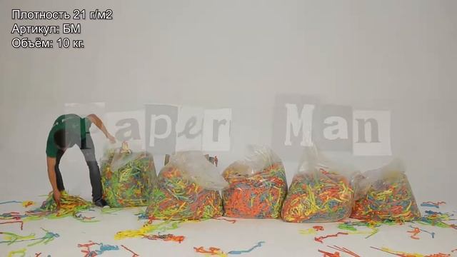 Цветная лента для шоу плотность 21 г/м (Арт.: БМ) смотреть онлайн