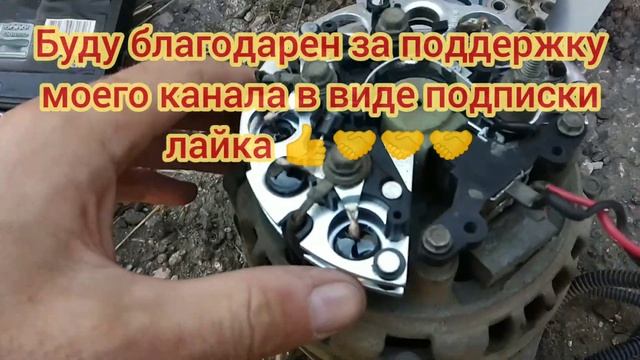 Как повысить напряжение на Ниве Шевроле рассказываю. смотреть онлайн