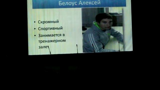Посвящение - Строители