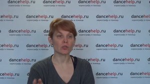 №777 Современный танец: объемный и плоскостной. Телесные практики и мини-перформансы. Лика Шевченко