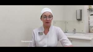 Обертывание для тела - Улучшение качества кожи и снижение объемов