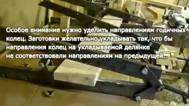 Склейка щита из дерева своими руками с помощью самодельных струбцин,вайм) смотреть онлайн