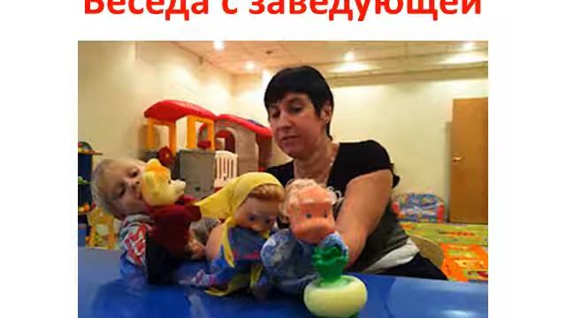 Как выбрать детский сад смотреть онлайн