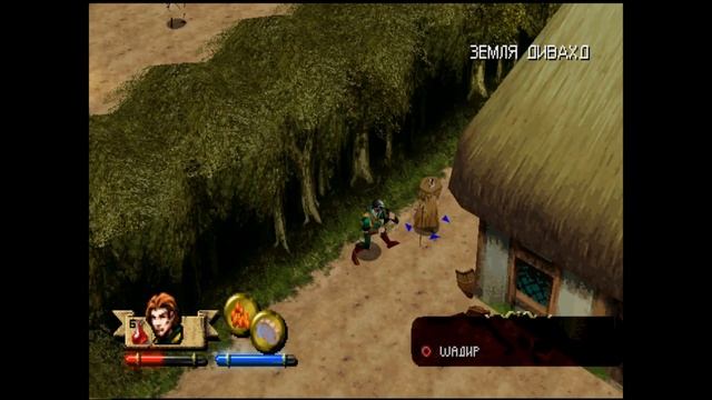 DARK STONE : PS1 : Полное прохождение : Часть 4 смотреть онлайн