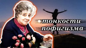 СМЕШНЫЕ ЦИТАТЫ. Фаина Раневская: "высказывания!!!" Смешные фразы.