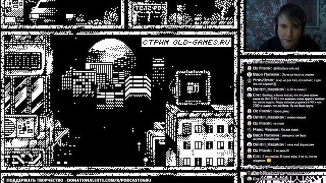 ?Запускаем Старые Игры под DOS, а также думы о будущем - Стрим смотреть онлайн