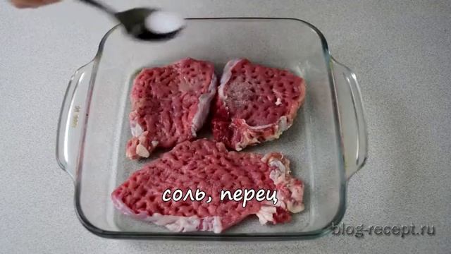 ОТБИВНЫЕ из ГОВЯДИНЫ с помидорами и сыром в духовке