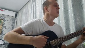 Максим знаешь ли ты кавер под гитару