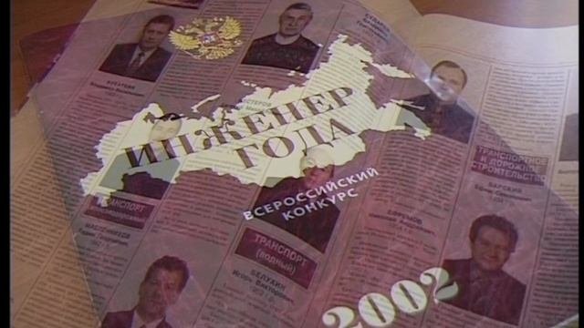 Презентационный ролик ООО 
