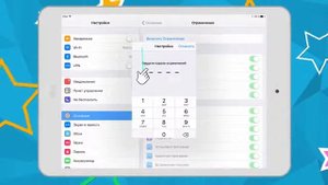 Как запретить удаление Kaspersky Safe Kids c iOS устройства (2016)
