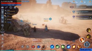 Mir4  -  тайна 7.1  -  Ядовитый цветок!