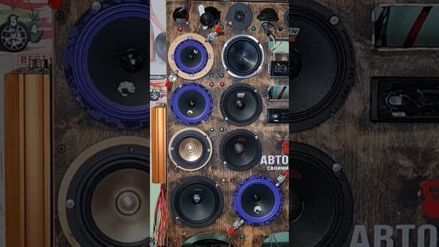 стереокайф для ушей #автозвук #dl_audio #алиэкспресс #распродажа #обзор смотреть онлайн