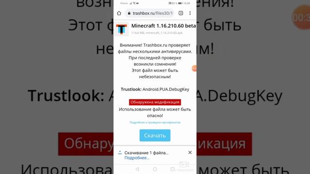 Как скачать майнкрафт? Ответ туууут смотреть онлайн