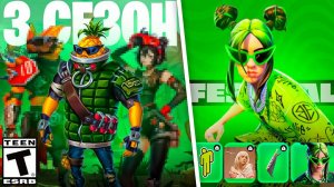 КОНЕЦ 2 СЕЗОНА ФОРТНАЙТ - ФИНАЛЬНЫЙ ИВЕНТ 2024 ГОДА ФОРТНАЙТ