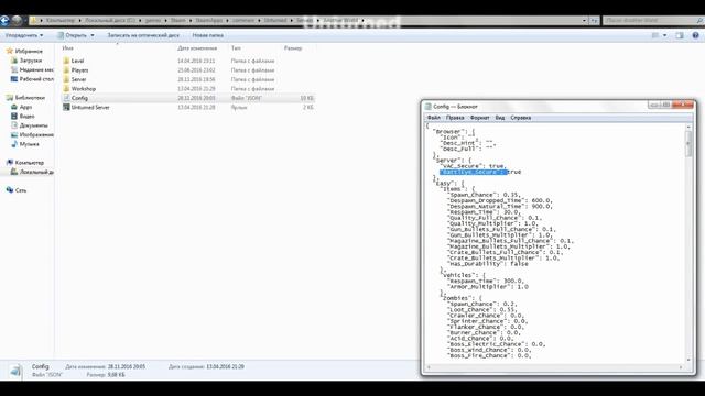 Как отключить BattlEye на своём сервере в Unturned?! смотреть онлайн