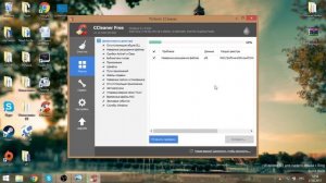 На вашем ПК возникла проблема  SYSTEM SERVICE EXCEPTION  Системная ошибка  Как легко исправить