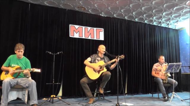 Игорь Жарко (автор песен) и группа Миг - Далеко смотреть онлайн