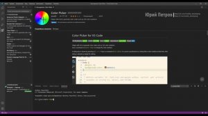 2. Установка Flutter, VS Code, Android Studio, Git с нуля.