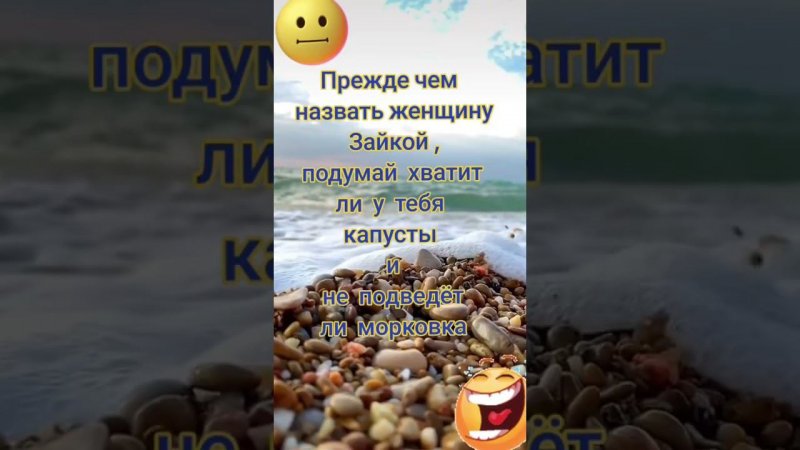 #юмор
