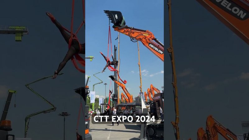 CTT EXPO 2024 DEVELON DX225NLCA воздушные гимнастки #excavator #трансмехсервис #спецтехника