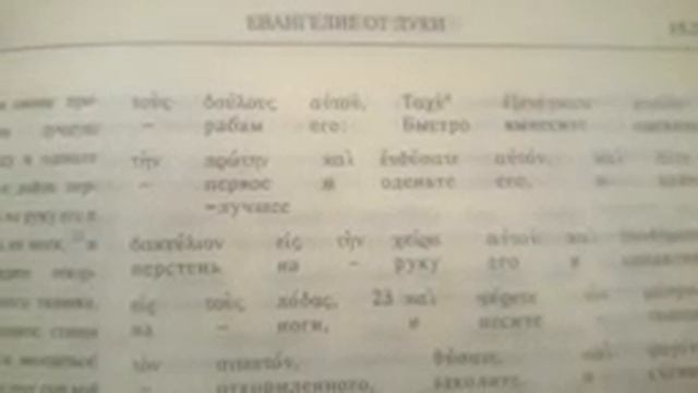 Песня по Евангелию от Луки, 15:11-32. Притча о блудном сыне. смотреть онлайн