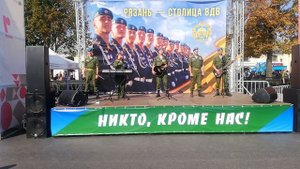 группа РГВВДКУ "Крылатая пехота" Присяга 2018