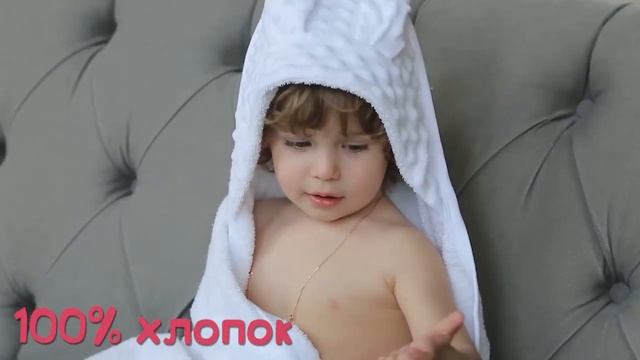 Детские полотенца AmaroBaby смотреть онлайн