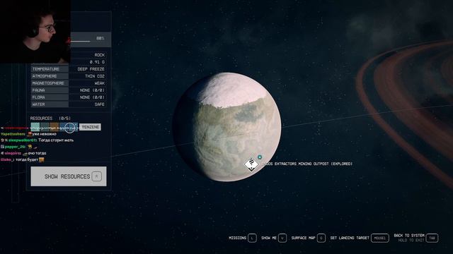 Олёша играет в Starfield смотреть онлайн