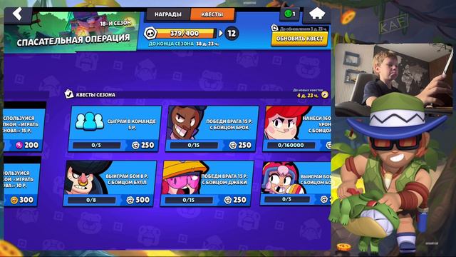 Ура склад Бастер вышел смотреть онлайн