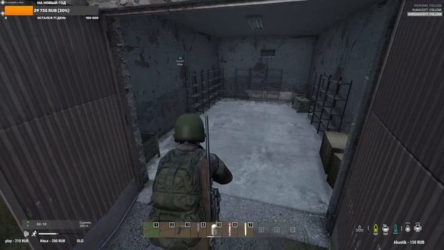 ?THE LAST DAY | TLD | VANILLA +? смотреть онлайн