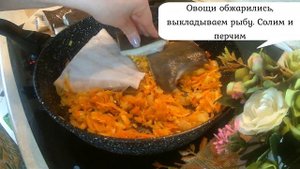 Камбала тушеная в сметанно-томатном соусе.
