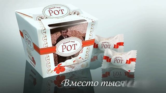Вместо тысячи слов... смотреть онлайн