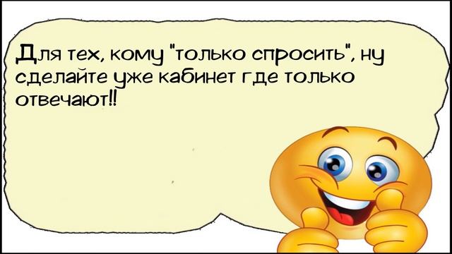 Смешные анекдоты - Разговор двух подруг:— Слушай, ты могла бы переспать с моим мужем