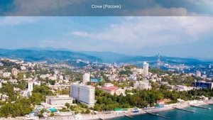 Самые лучшие курорты для покупки недвижимости на Черноморском побережье