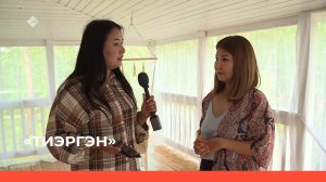«Тиэргэн» биэриигэ: дьиэҕэ-уокка, тиэргэҥҥэ аналлаах оҥоһуктар туһунан (10.08.22)