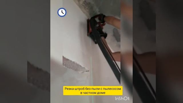 Резка штроб штроборезом hilti dc 20 se с пылесосом hilti vc 20u в частном доме