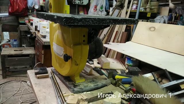 Доработка ленточной пилы